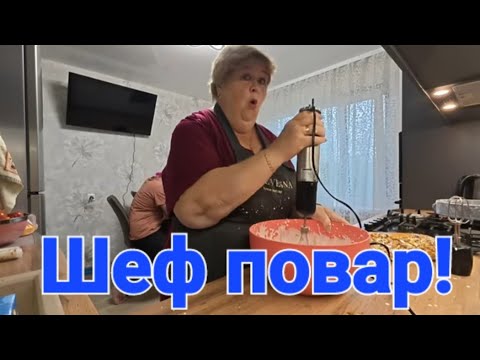 Видео: 9 сентября 2025 г.