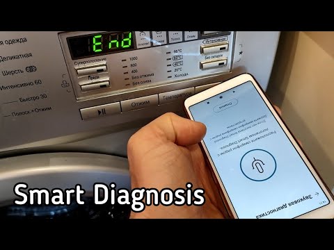 Видео: Smart Diagnosis LG | Мобильная диагностика стиральной машины (Eng subs)