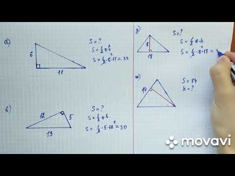 Видео: Площадь треугольника. Формулы площади треугольника. Решение задач на нахождение площади треугольника