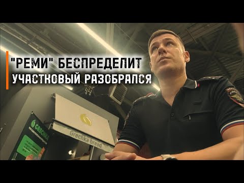 Видео: СБшник магазина напал на покупателя