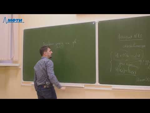 Видео: Модельное уравнения для описания волны детонации. Model Equation for a Detonation Wave Simulation.