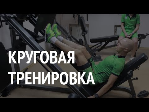 Видео: ТРИАТЛОН: круговая тренировка в тренажерном зале. SAPIK TEAM.