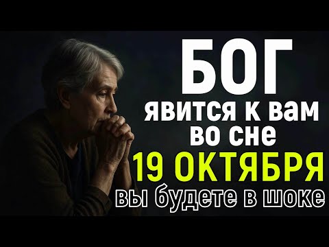 Видео: НЕ ВЗДУМАЙТЕ ПРОПУСТИТЬ! Кусать локти будут те, кто ЗАБЫЛ НАПРОЧЬ про этот день