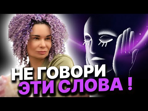 Видео: Что сделать, чтобы сбывались все планы! Как продлить молодость? Никогда не поздно! Дарина Фрейн