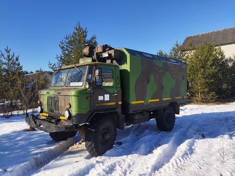 Видео: ГАЗ-66: Покупка вслепую! Перегон и впечатления.