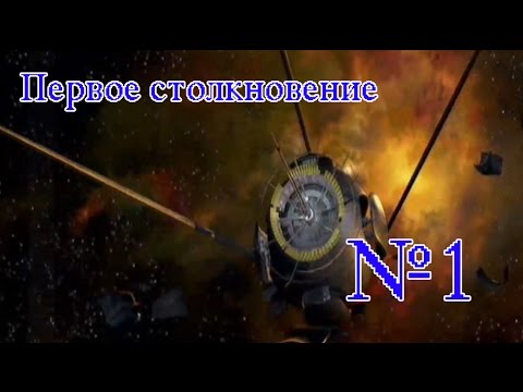 Видео: Прохождение Conquest: Frontier Wars 1 - Учимся управлять мышкой