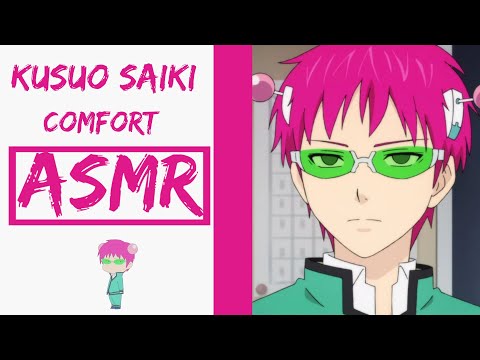 Видео: [ASMR] Сайки утешает тебя | Кусуо Сайки x Слушатель (Аудио)