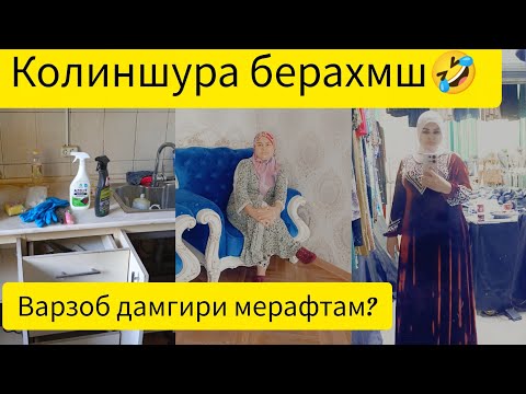 Видео: Да хунуки колиншуви😱😱