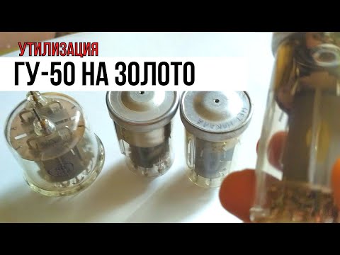 Видео: Гу-50 только на драги. Золото из Гу-50. GOLD