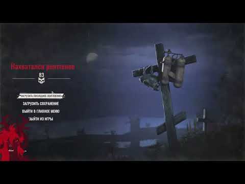 Видео: Прохождение\Walkthrough - S.T.A.L.K.E.R. 2: Heart of Chornobyl Часть\Part 5