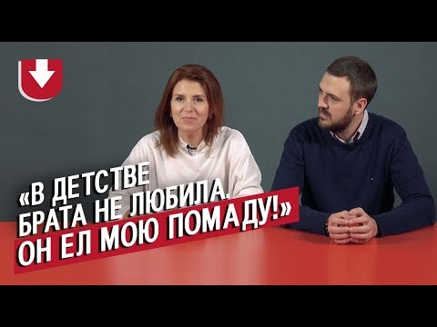 Видео: Братья и сестры с большой разницей в возрасте | Неудобные вопросы