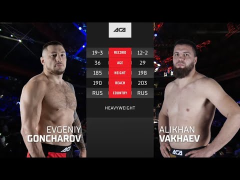 Видео: Евгений Гончаров vs. Алихан Вахаев | Evgeniy Goncharov vs. Alikhan Vakhaev | ACA 154