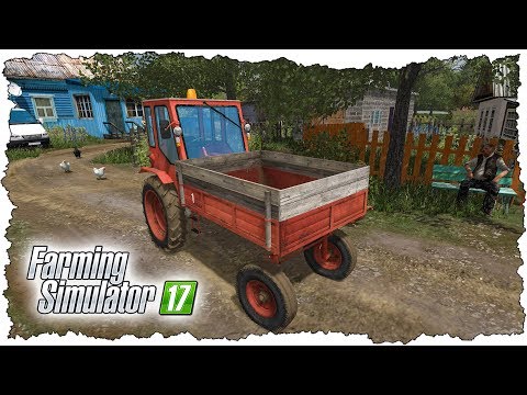 Видео: ФЕРМЕР КУПИЛ СТАРЕНЬКИЙ ТРАКТОР Т-16! FARMING SIMULATOR 17