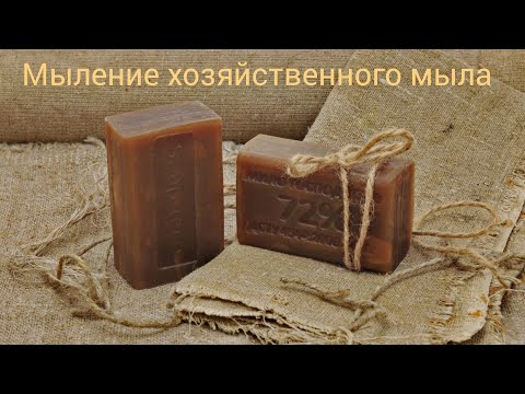 Видео: Покровская МК, НМЖК, ЕЖК, Бытхимурал, кокосовое хозмыло.