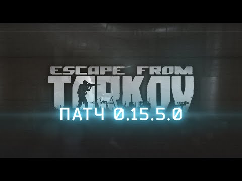 Видео: ИГРАЮ ЗА МАГА НЕ В ТАРКОВЕ | ЛАГАЕТ? ГО НА TWITCH  [1440p]