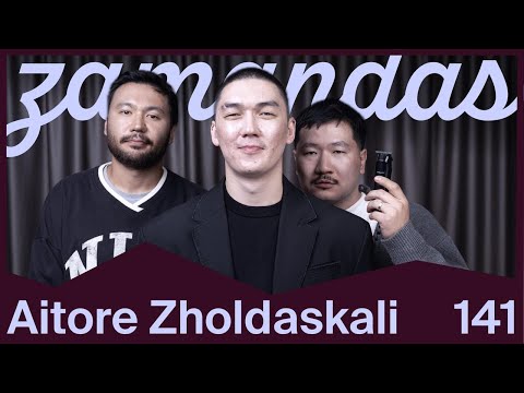 Видео: Айторе Жолдаскали. Премьера «Ауру», провал Shulamah, формула успеха Sheker