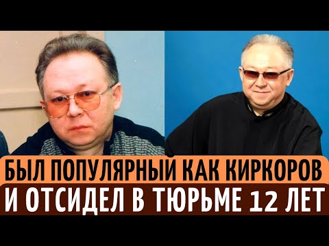 Видео: В 90-х стал ЗВЕЗДОЙ, 12 лет сидел в ТЮРЬМЕ, а теперь ЗАТВОРНИК. Тернистая СУДЬБА Ивана Кучина.