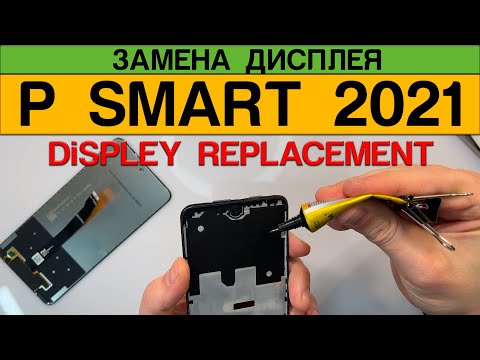 Видео: Huawei P Smart 2021 - Замена Дисплея Разборка
