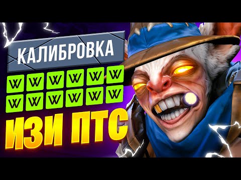 Видео: КАЛИБРОВКА НА МИПО ОТ 9К БУСТЕРА | Я БЫЛ В ШОКЕ С ЭТОЙ ИГРЫ😱