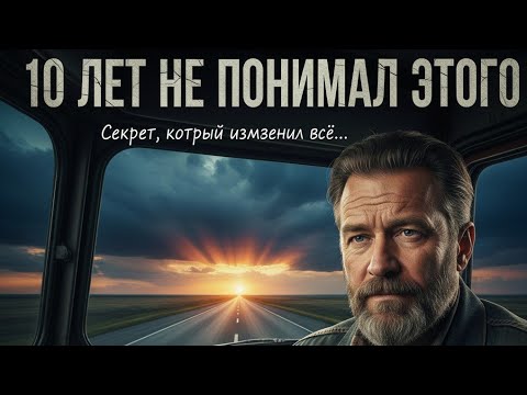 Видео: 10 Лет Не понимал Этого🇺🇲🇺🇲