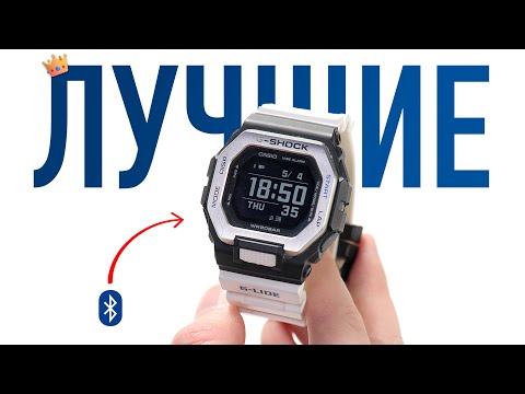 Видео: Мои ЛУЧШИЕ часы для iPhone за 13 000₽! Недорогие и умные Casio G-Shock