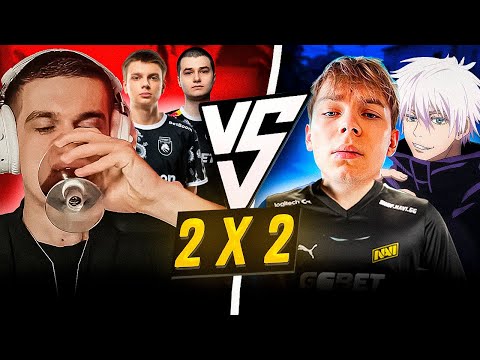 Видео: ПЬЯНЫЙ ЭВЕЛОН и БАЗ vs СТРОГО и СКАЙ 2 НА 2 в CS2 / ЭВЕЛОН ПОЗВАЛ KYOUSUKE НА ПОМОЩЬ!
