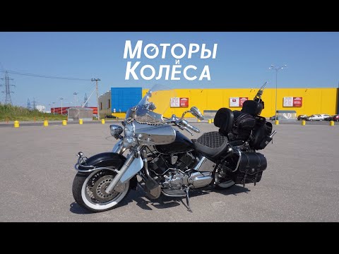 Видео: Yamaha XVS 1100 Drag Star Classic (2004 г.) - Обзор владельца - Моторы и колёса / №17