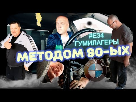 Видео: БМВ - ТОЛЬКО ПОДНИМИ! А проблема найдётся.