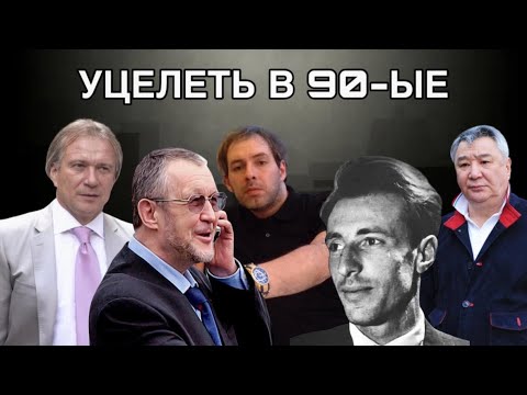 Видео: Могут ли авторитеты и ВОРЫ давать интервью?