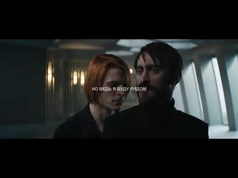 Видео: сероволк | я буду рядом [+eng subs]