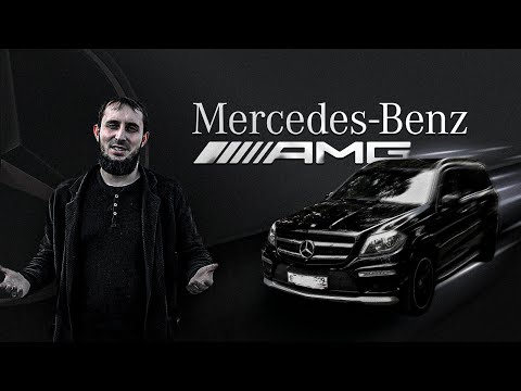 Видео: Mercedes Benz GL 63 AMG Вот Оно Качество А Не Ваши Китайцы