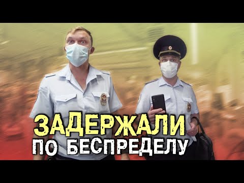 Видео: Обиженные менты задержали покупателя, чтобы не оформлять просрочку. Говнобилла. Часть 2