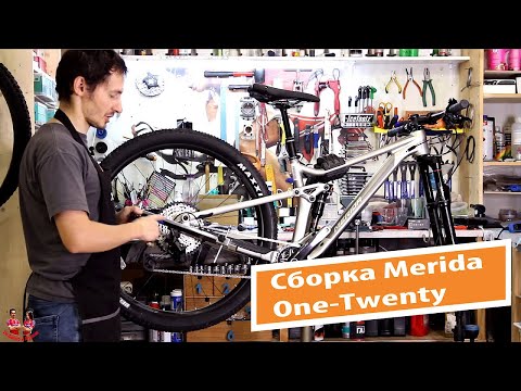 Видео: Сборка велосипеда из коробки (Merida One-Twenty RC 9. XT-edition)