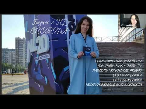 Видео: часть 2 о сетевом с NL