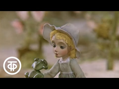 Видео: Квакша (1979)
