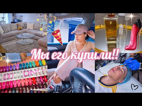 Видео: УРА!!! НОВАЯ МЕБЕЛЬ! ПРЕОБРАЖАЕМ ГОСТИНУЮ/ НОВЫЕ АРОМАТЫ/ КОСМЕТИКА ВЛОГ #парфюм #косметика #vlog