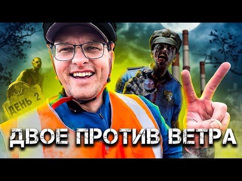 Видео: Двое против ветра!!! ВЕЛОПУТЕШЕСТВИЕ на РОДИНУ!!! день # 2