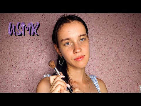 Видео: ASMR 🧸 Эффект наушников 2🤗АСМР