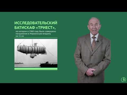 Видео: Потенциальная энергия упругой деформации
