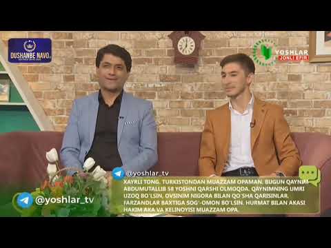 Видео: Бахри шумо дар Узбекистон
