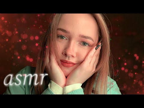 Видео: асмр ♡ иииии вновь очень близкий шёпот на таскам ни о чём 💕