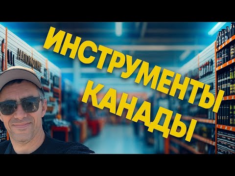 Видео: 5 октября 2025 г.