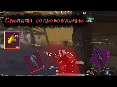 Видео: Сделали сопровождение 😶