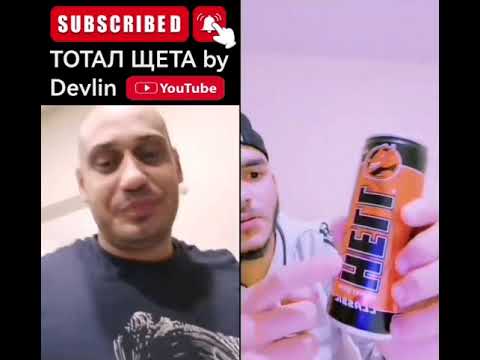 Видео: Юксел - епизод 4