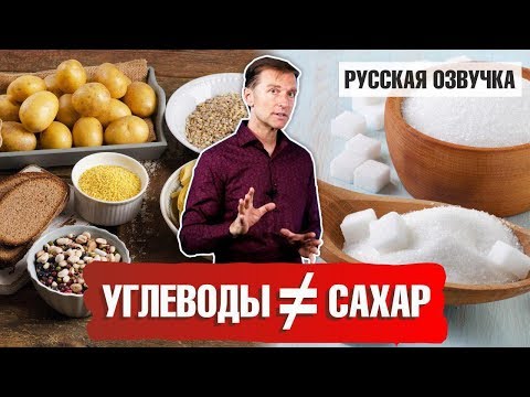 Видео: Сколько углеводов и сахаров можно на кето диете: как их считать (русская озвучка)