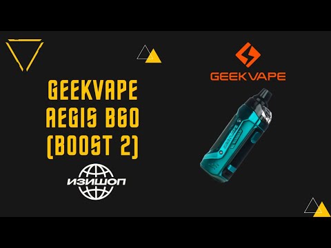 Видео: Обзор GeekVape Aegis Boost 2