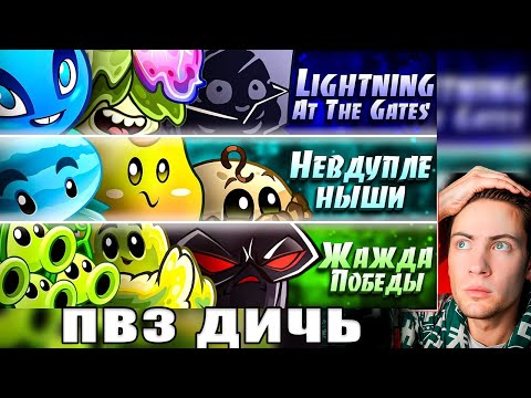 Видео: РЕАКЦИЯ на Первый тройной четвертьфинал. Lightning at the Gates vs Sitis victoriae excaecatrix vs