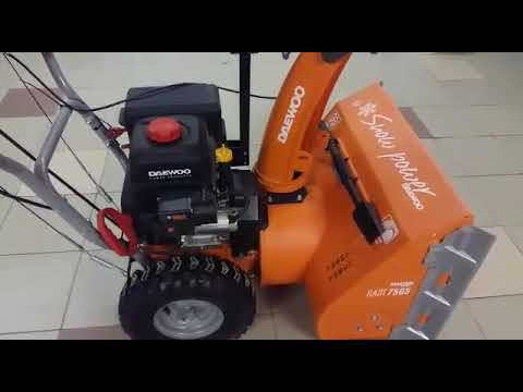 Видео: Отзыв о снегоуборщик  DAEWOO DAST 7565
