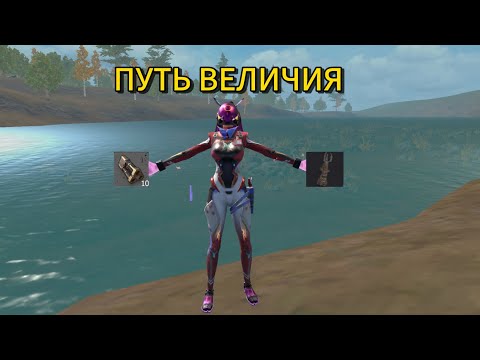 Видео: Клан выживания на турнире в last day of survival #last #ldrs #lios #lite