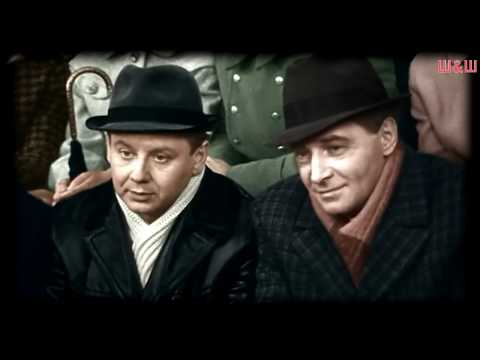 Видео: Штирлиц | Шелленберг - Любовь твоя жестокая